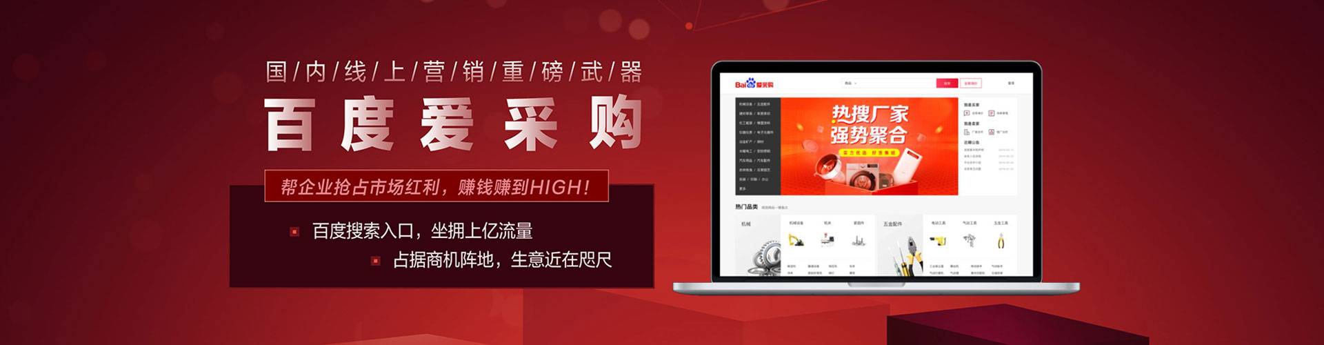 正镶白旗sem代运营