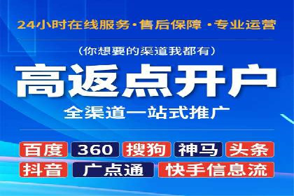 竞价推广公司案例：助力企业实现品牌飞跃