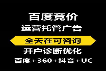 行业佼佼者：百度推广代理商的典范案例剖析
