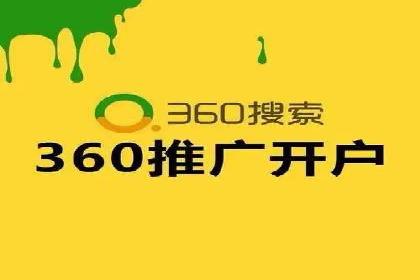 百度竞价推广公司案例：旅游行业精准推广