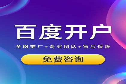 成功案例：信息流代运营助力品牌成长