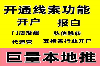 360信息流广告：金融行业投放效果展示